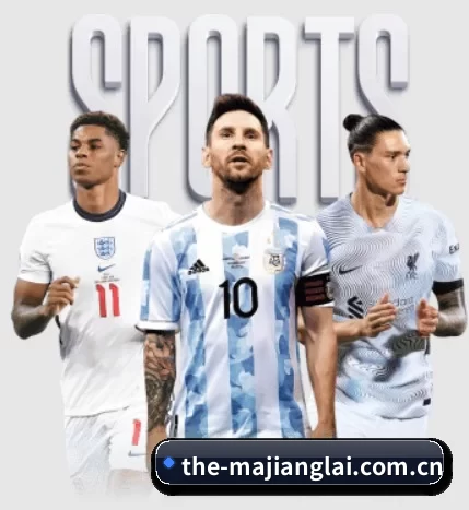 the-majianglai.com.cn围绕看球场景设计的核心服务